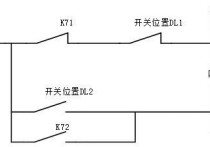 断路器的防跳回路及原理